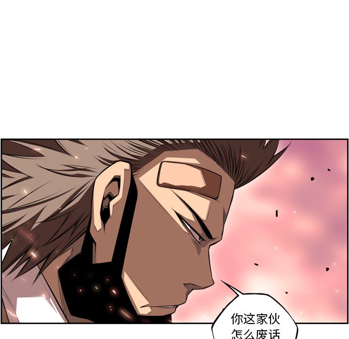 第81話 - 第57张