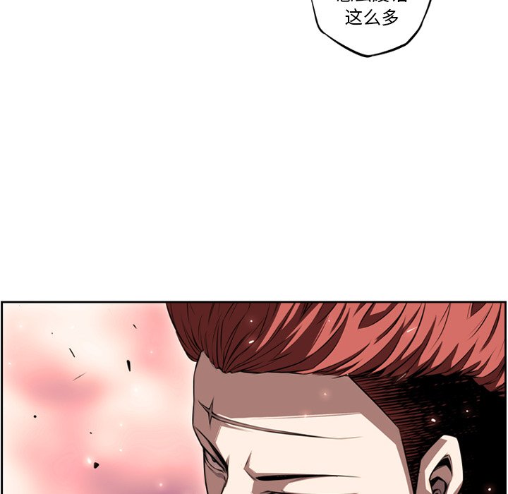第81話 - 第58张