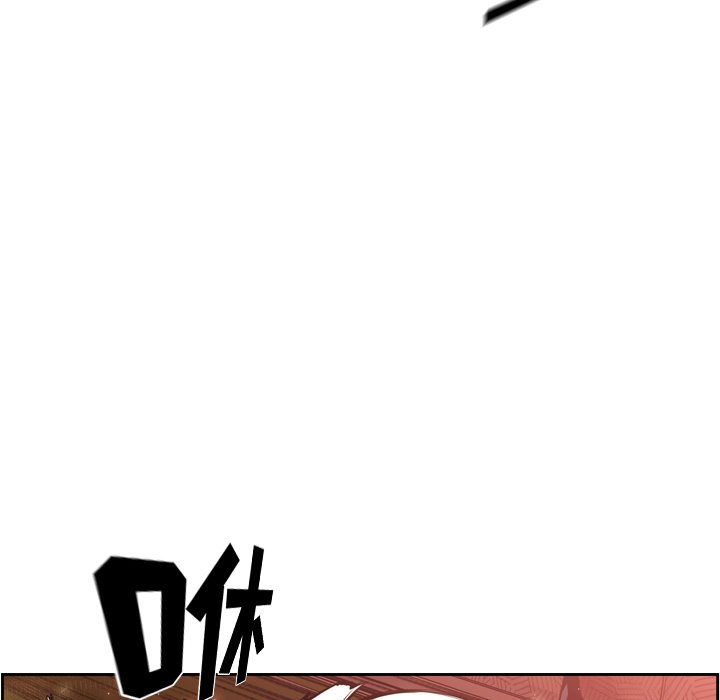 第81話 - 第6张