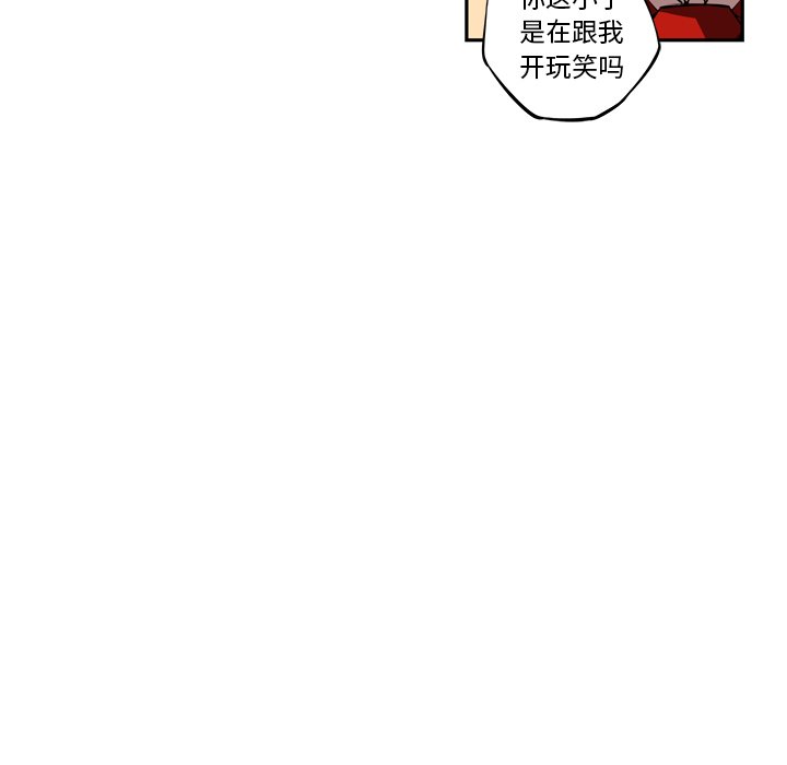 第81話 - 第64张