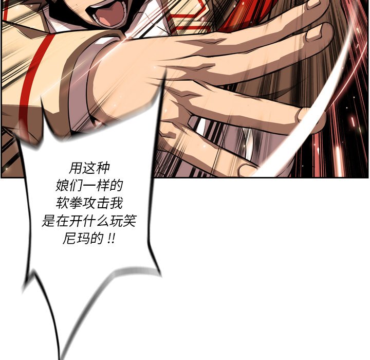 第81話 - 第66张