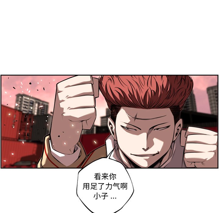 第81話 - 第70张