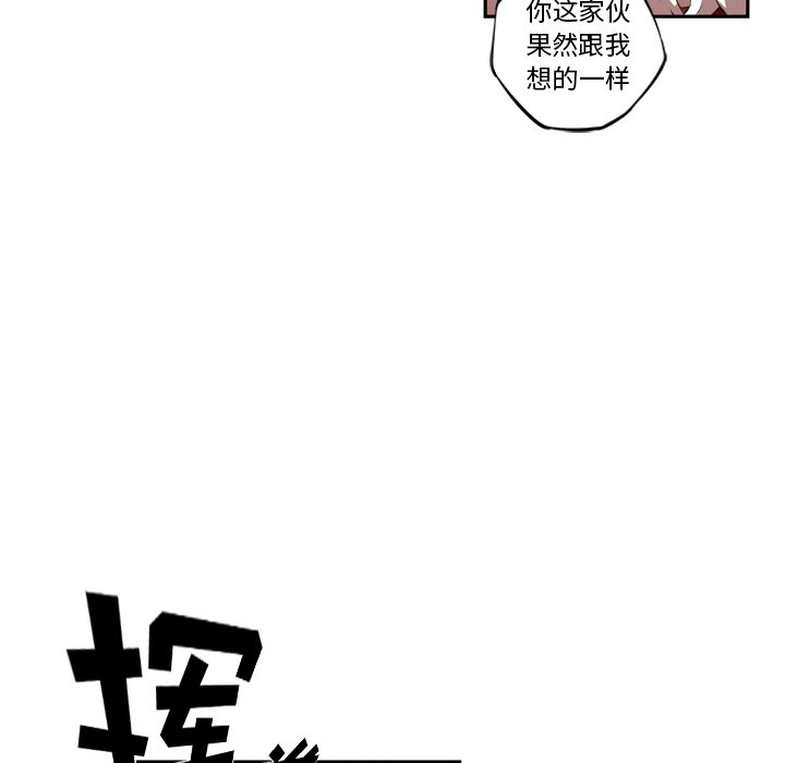 第81話 - 第75张