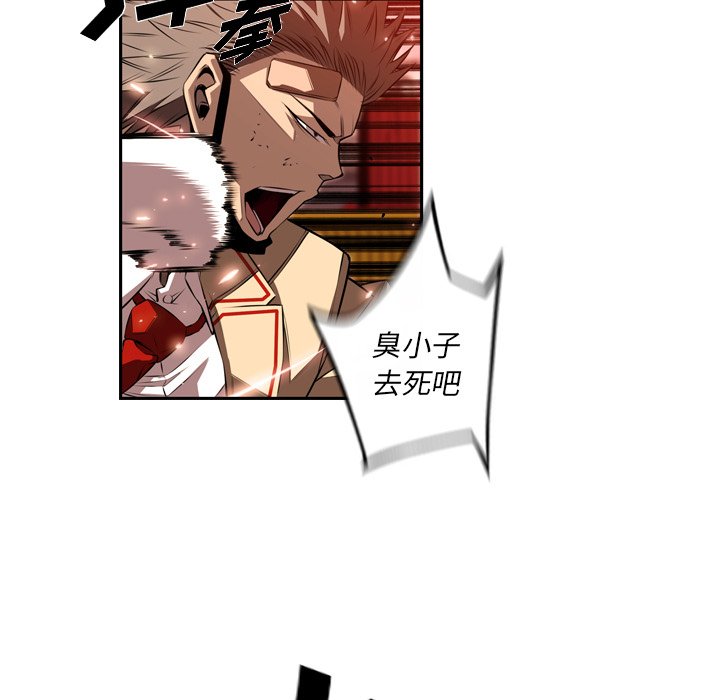 第81話 - 第76张