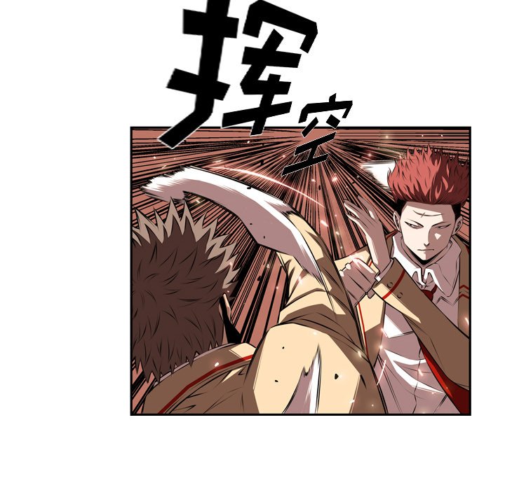 第81話 - 第77张