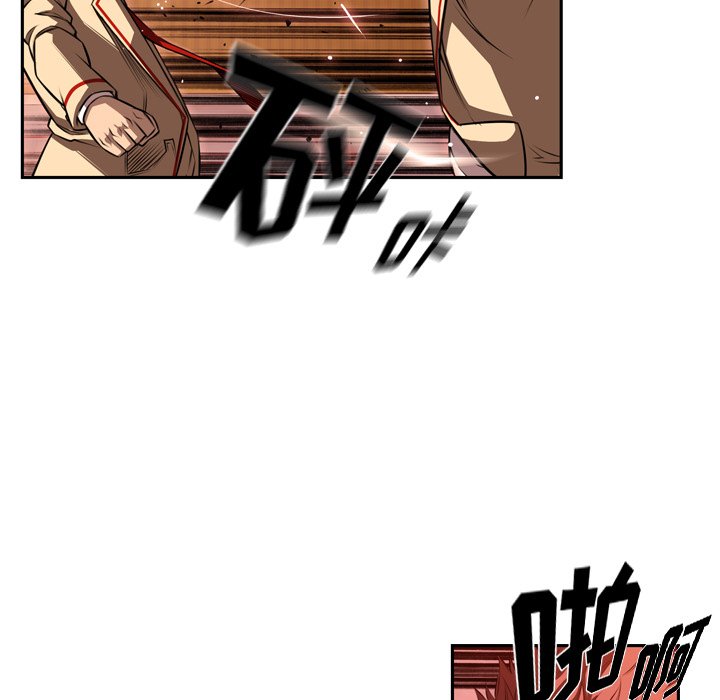 第81話 - 第79张