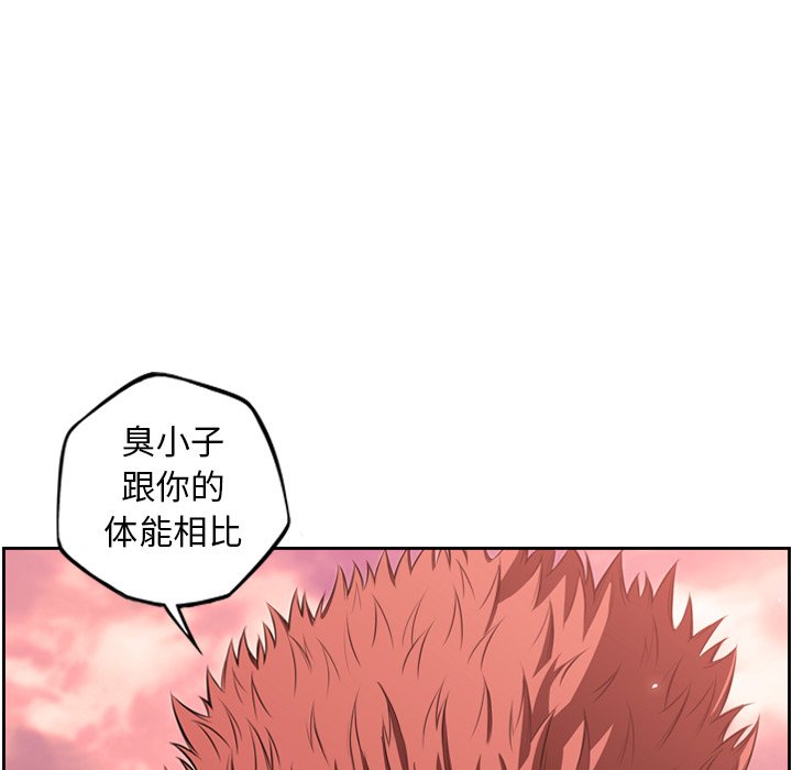第81話 - 第87张