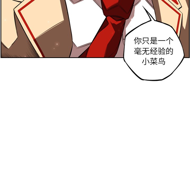 第81話 - 第89张