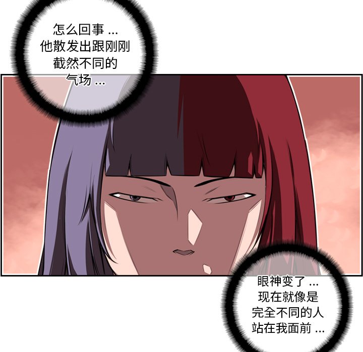 第82話 - 第34张
