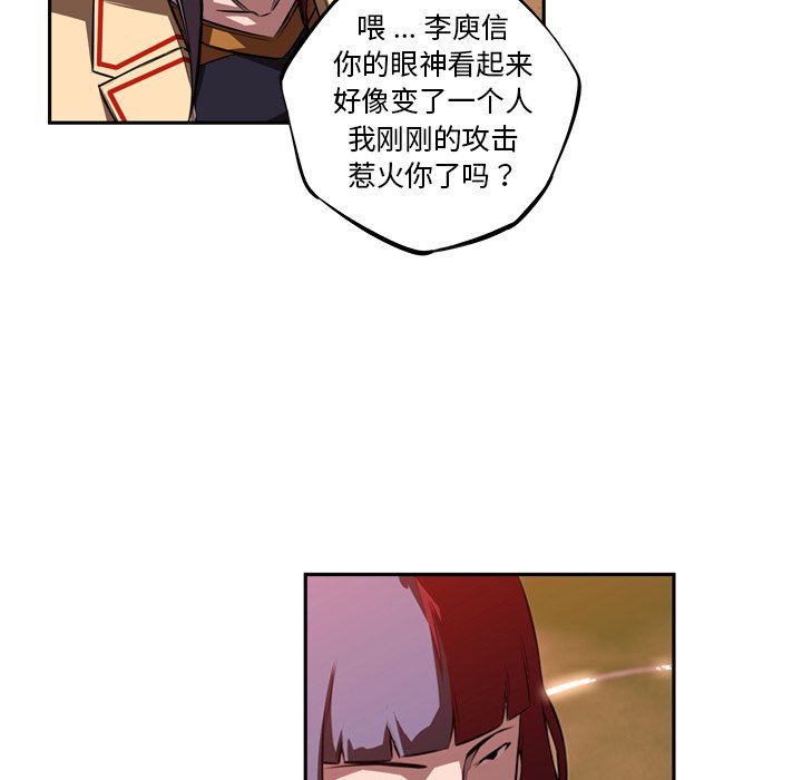 第82話 - 第36张