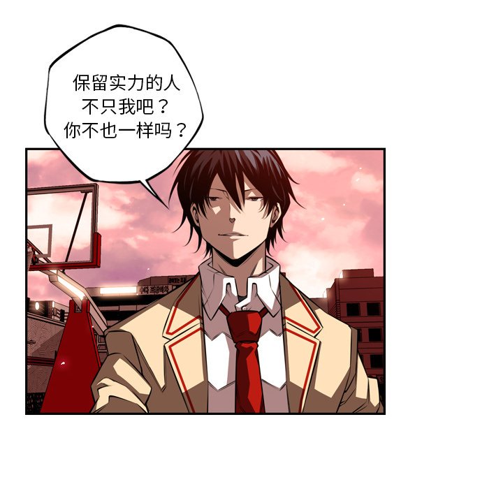 第82話 - 第38张