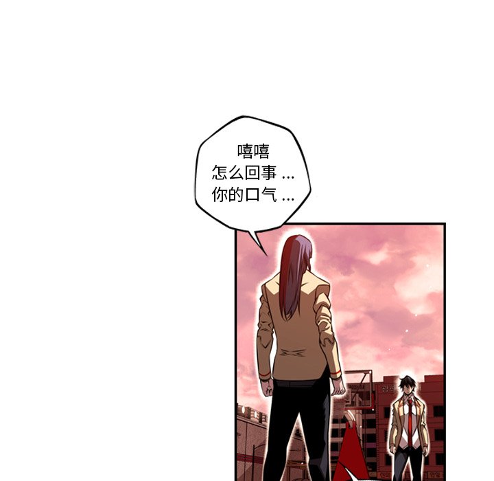 第82話 - 第39张