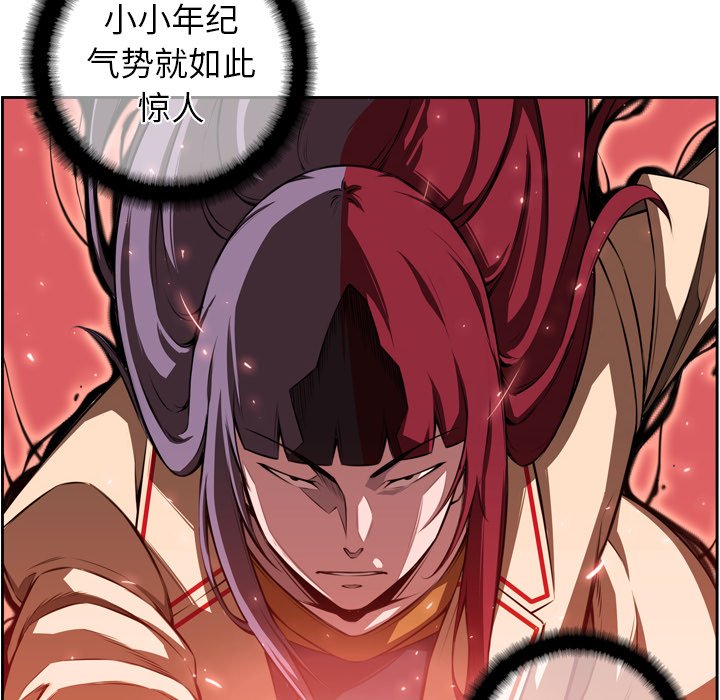 第82話 - 第48张
