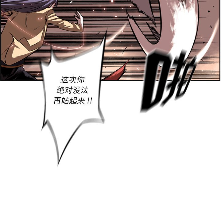 第82話 - 第59张