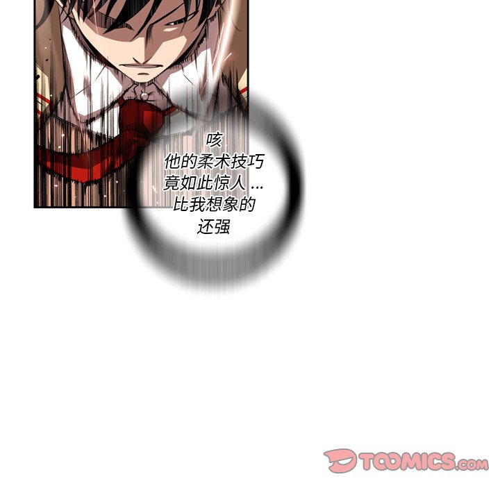 第82話 - 第61张