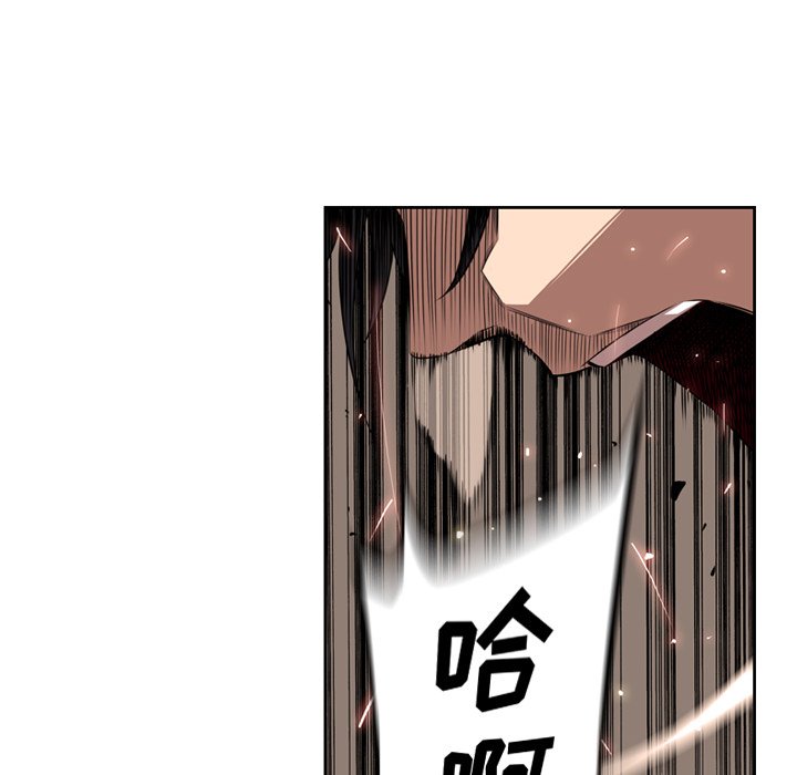 第82話 - 第62张