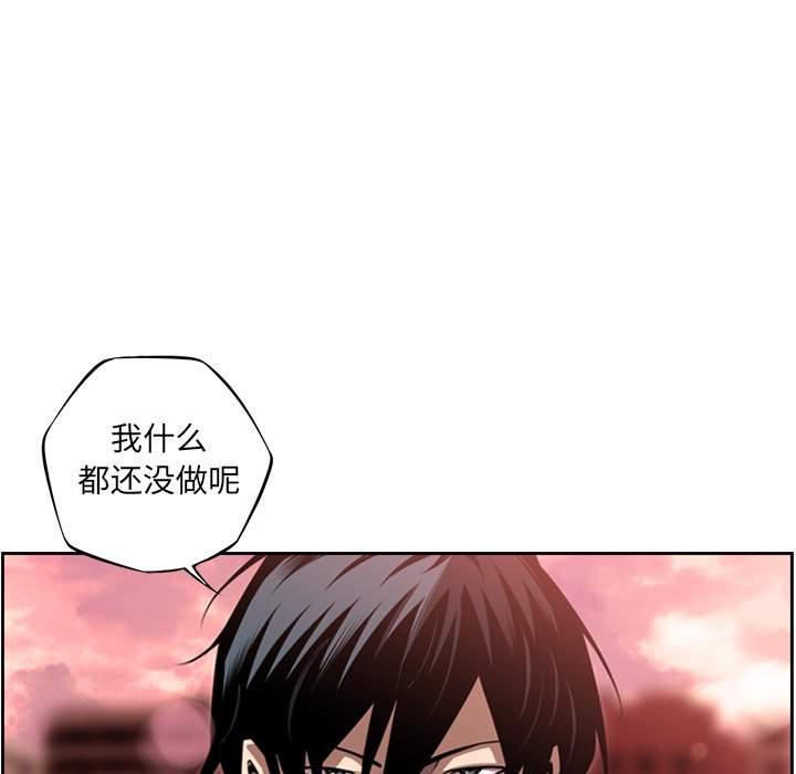 第82話 - 第74张