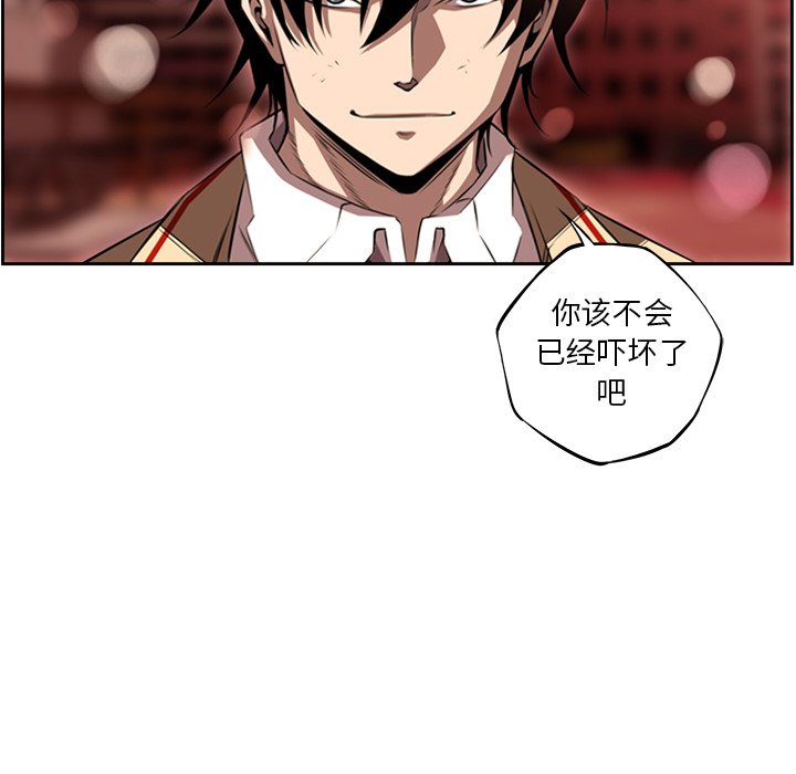 第82話 - 第75张
