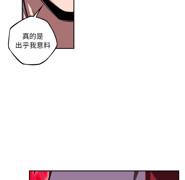 第82話 - 第77张