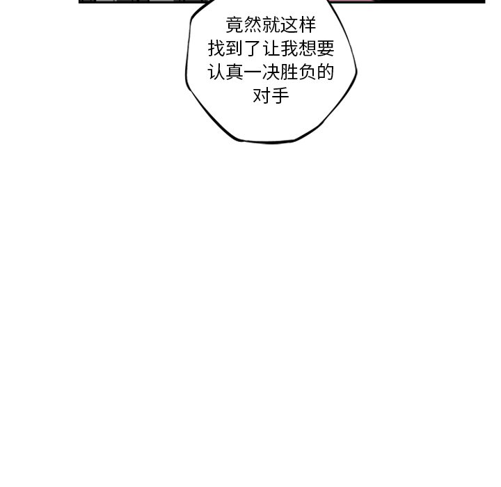 第82話 - 第79张