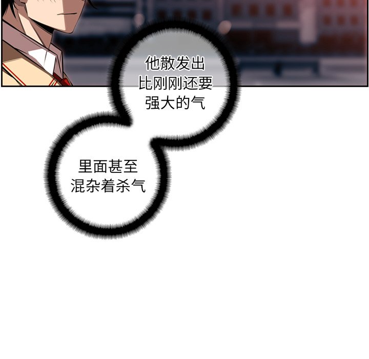 第82話 - 第82张