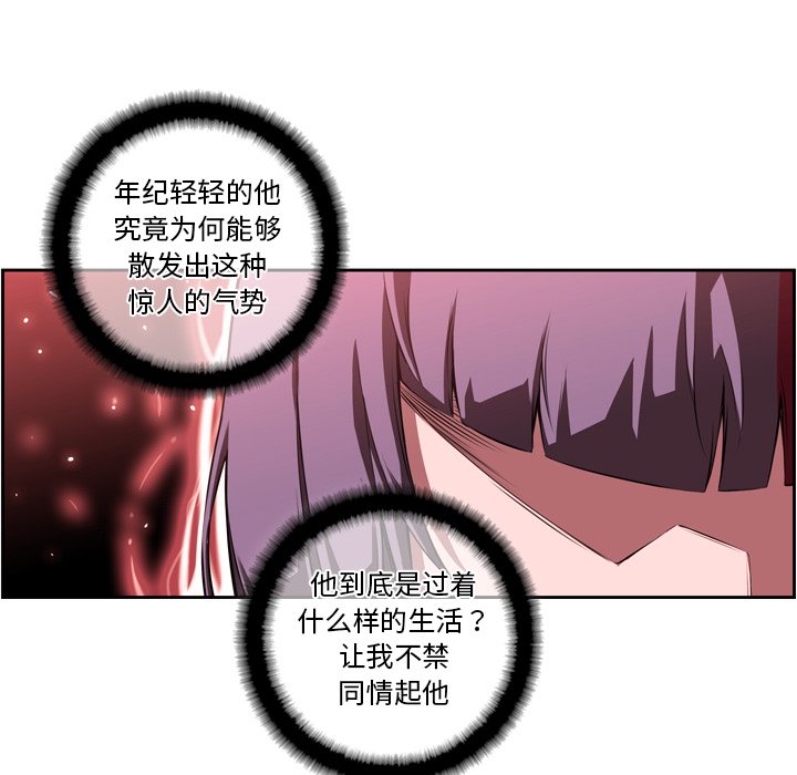 第82話 - 第83张