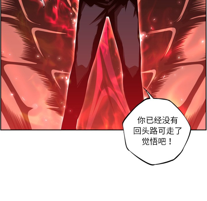 第82話 - 第86张