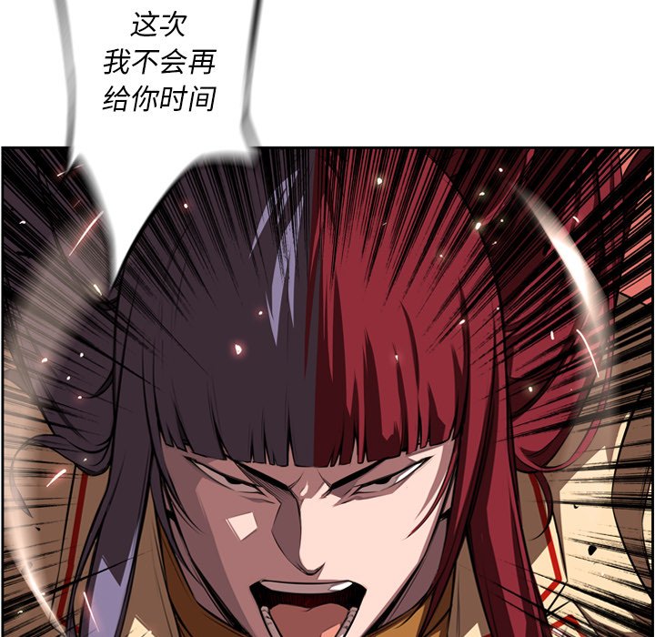 第83話 - 第101张