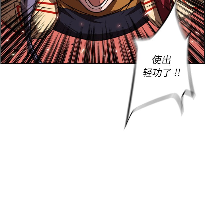第83話 - 第102张
