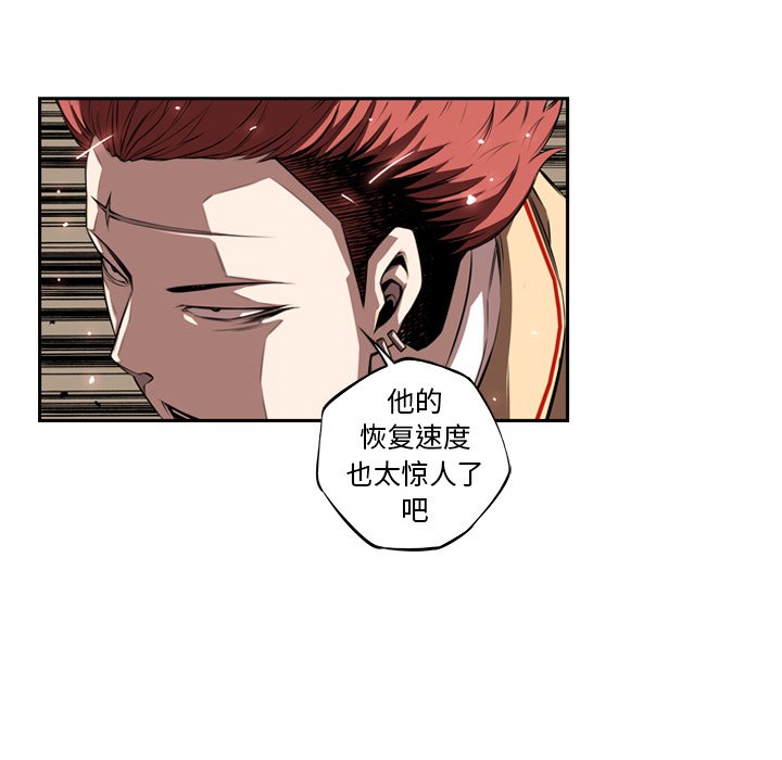 第83話 - 第11张