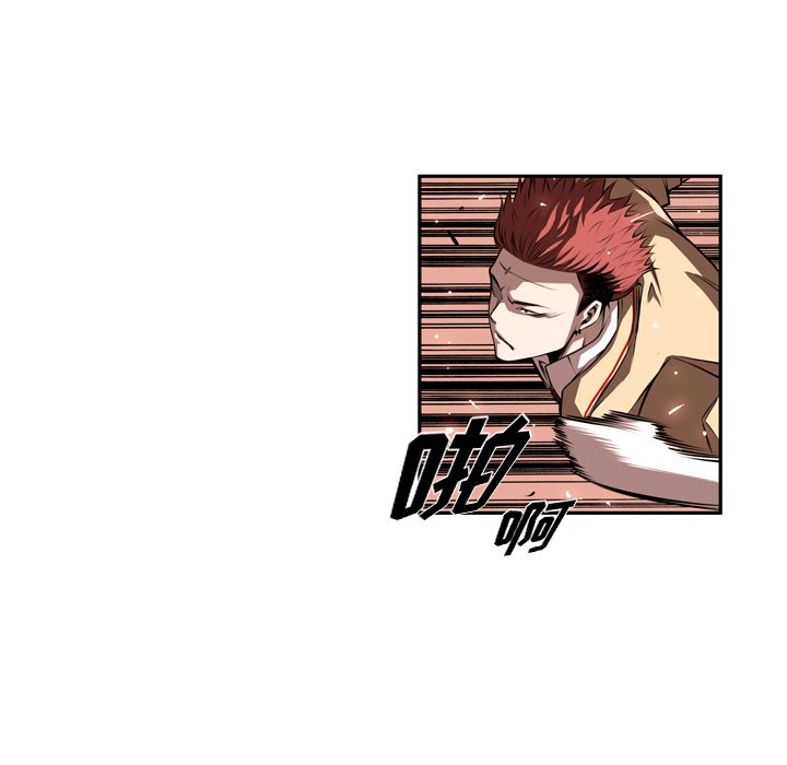 第83話 - 第12张