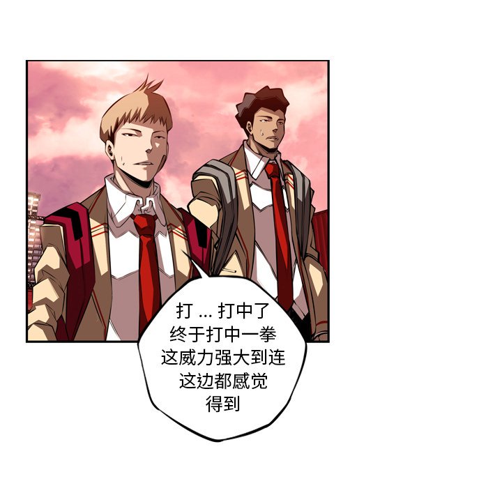第83話 - 第27张
