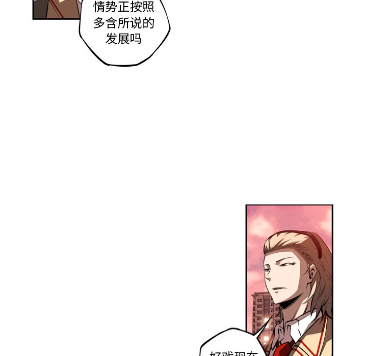 第83話 - 第29张