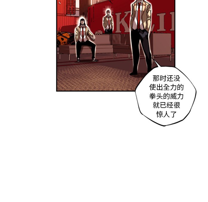 第83話 - 第33张