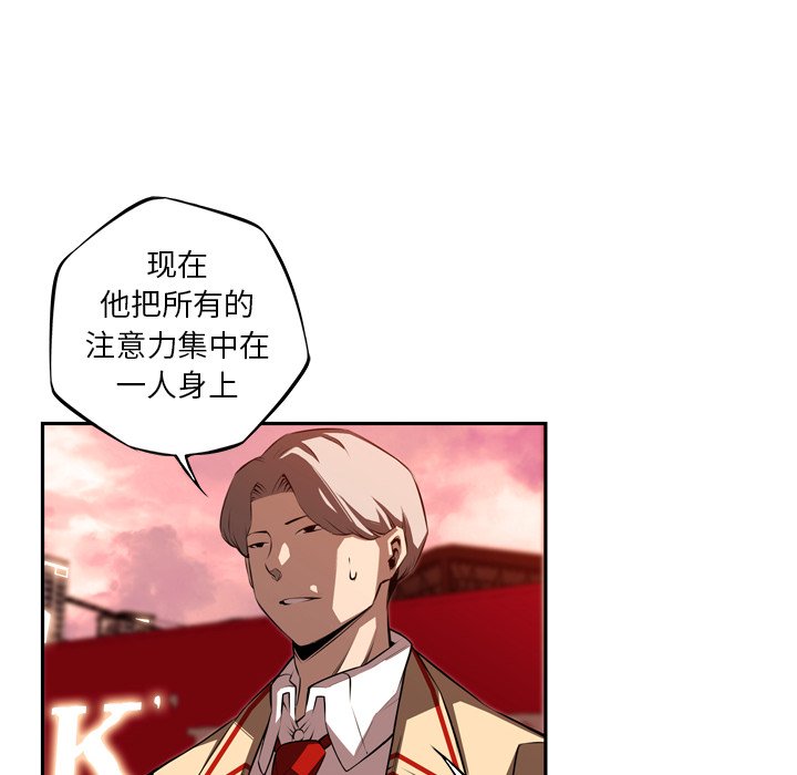 第83話 - 第34张