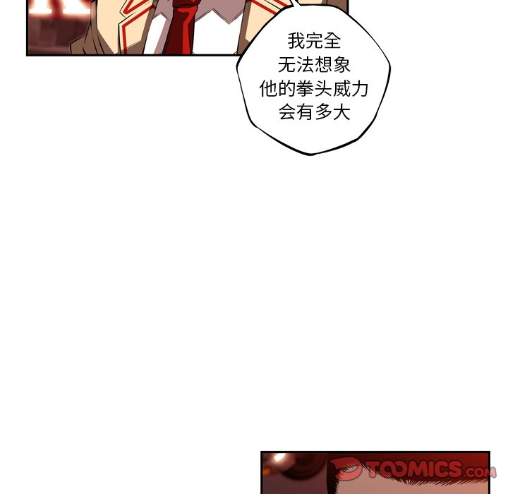 第83話 - 第35张
