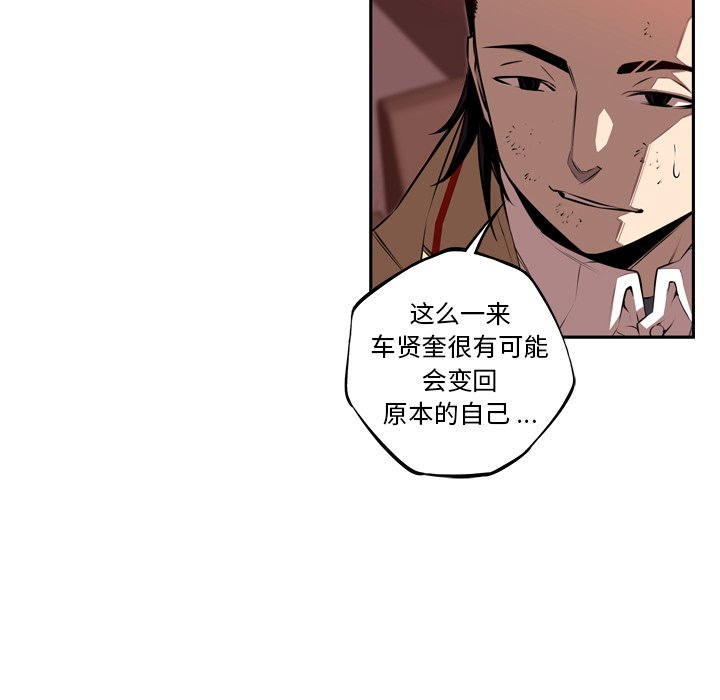 第83話 - 第36张