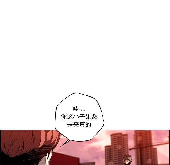 第83話 - 第37张