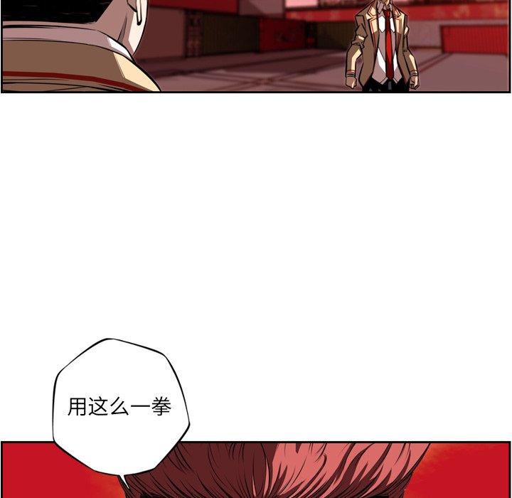 第83話 - 第38张