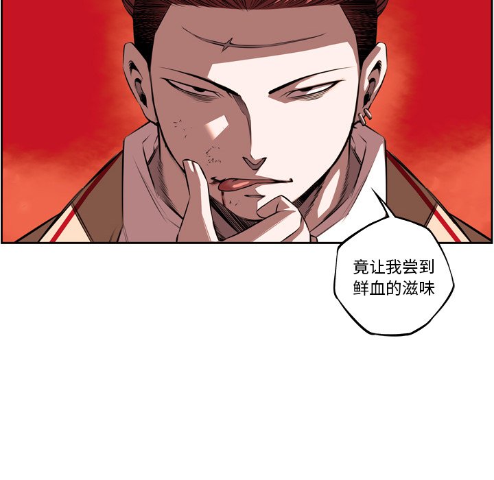 第83話 - 第39张