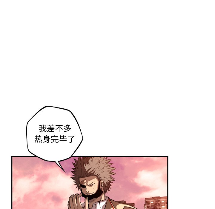 第83話 - 第40张