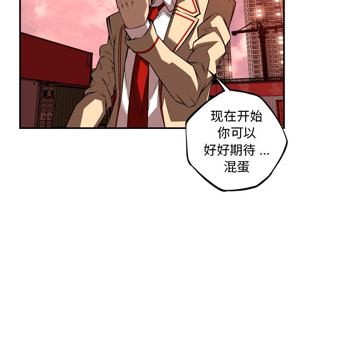 第83話 - 第41张