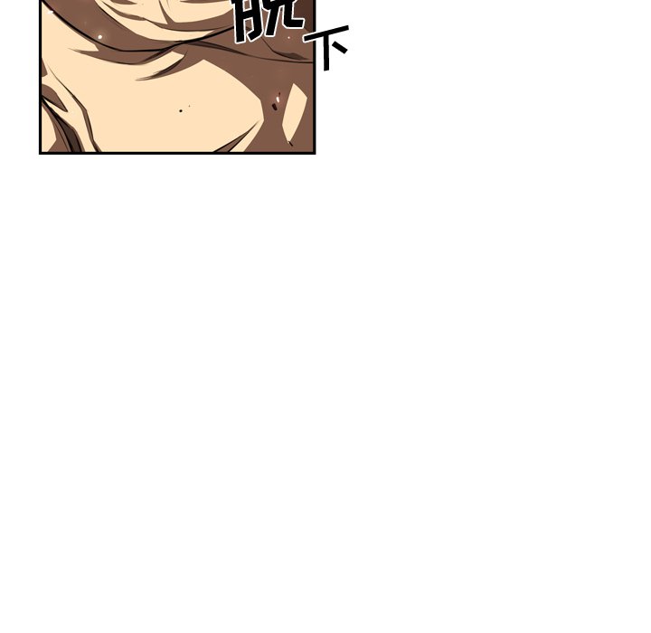 第83話 - 第44张