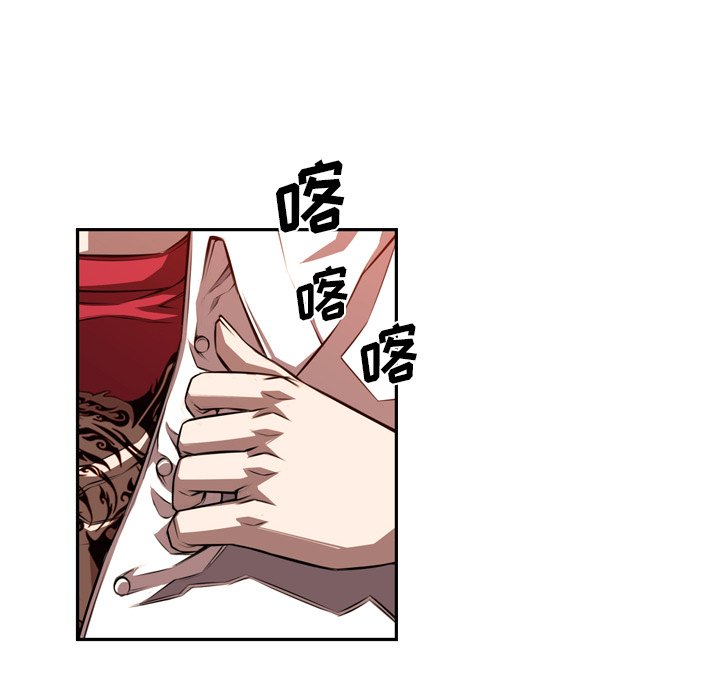 第83話 - 第46张