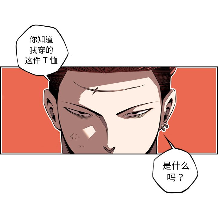 第83話 - 第49张