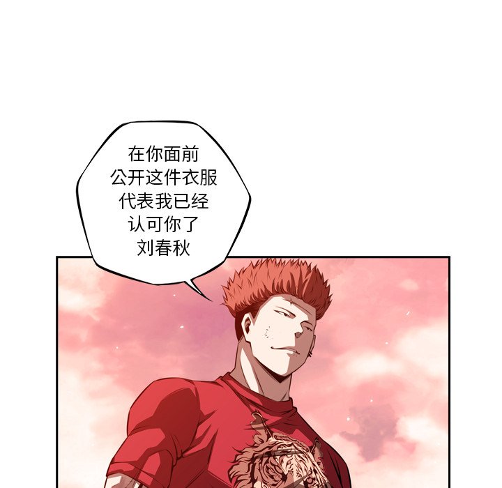 第83話 - 第55张