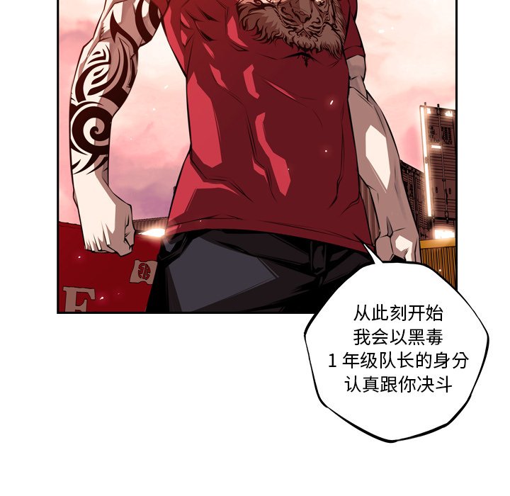 第83話 - 第56张