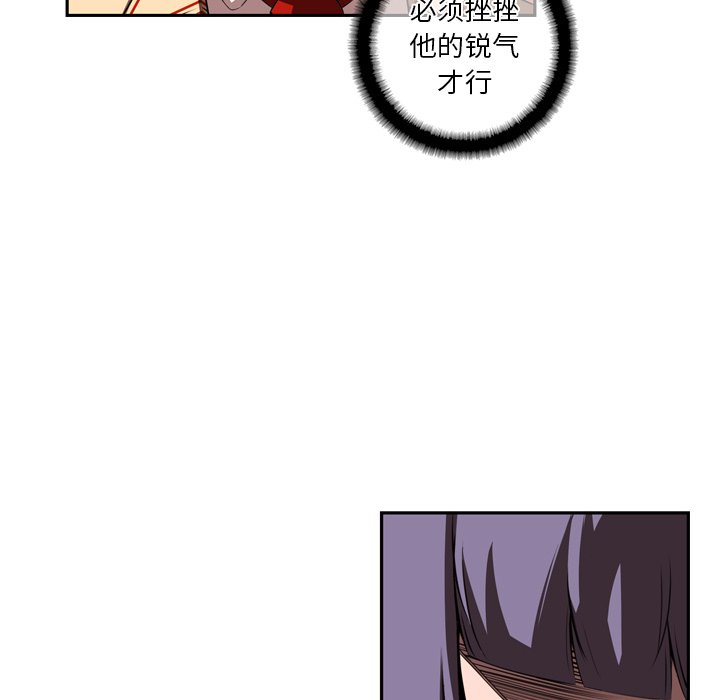 第83話 - 第61张
