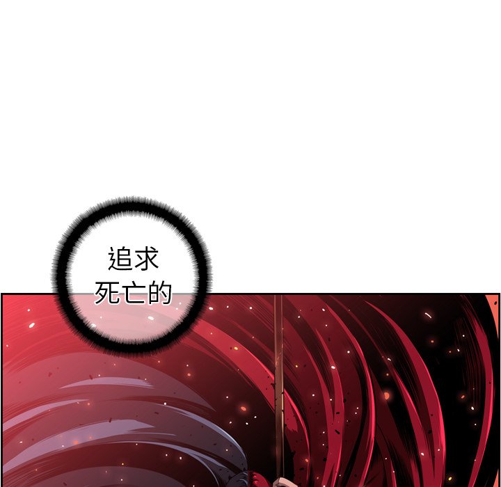 第83話 - 第63张