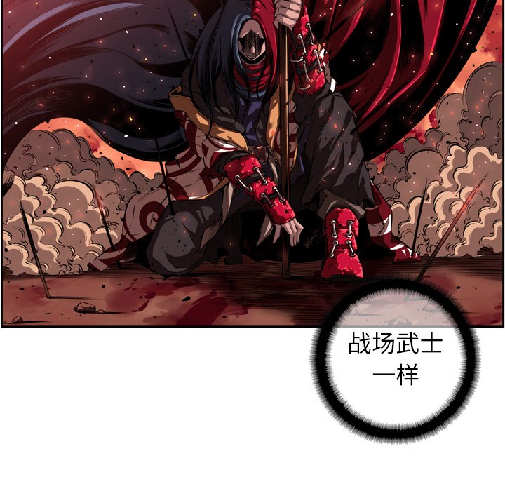 第83話 - 第64张